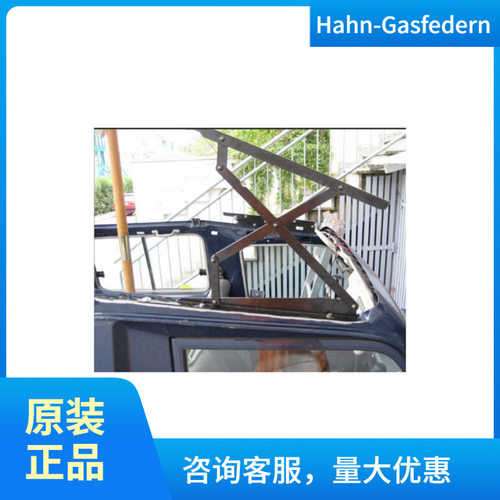 销售HAHN Gasfedern气弹簧Z1040005000326GA56AZ20 02000N/5