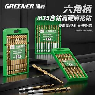 kt德kt7号仓1国不锈钢含钻头304麻花钻头孔高强铁度直柄钴钻打钢