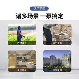 增压泵静音喷射泵抽n水泵不锈钢自吸泵家用水井全自动220v自来水