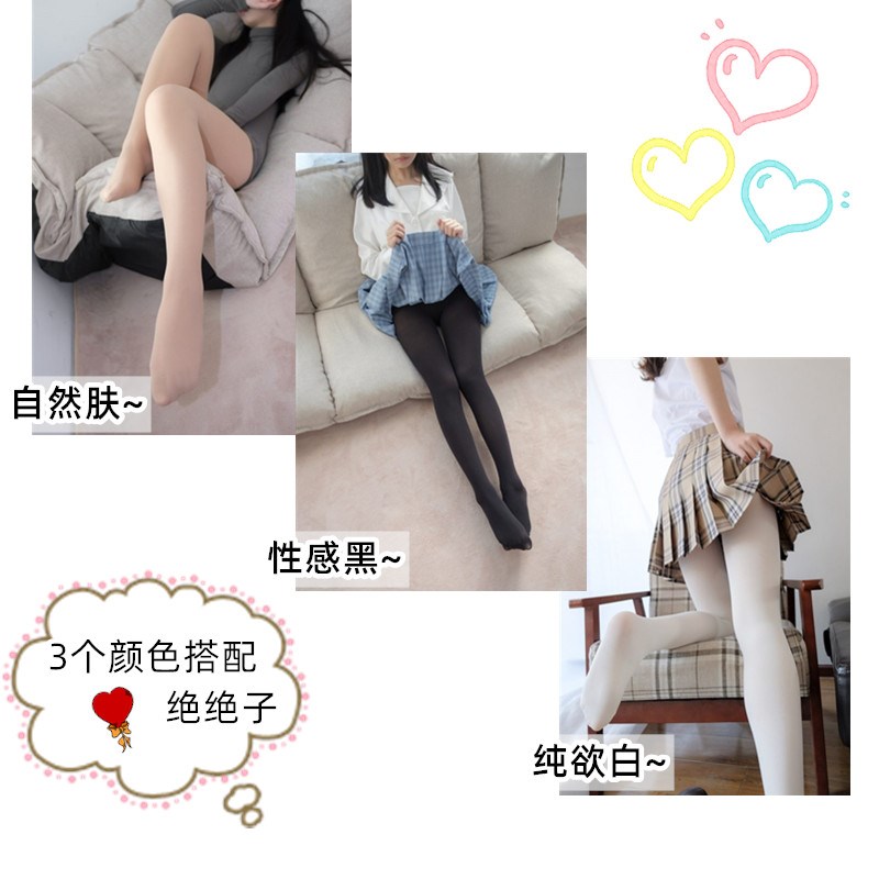 情侣开档白色丝袜女连裤袜免脱y打底裤中厚春秋季开档裤袜性感镂