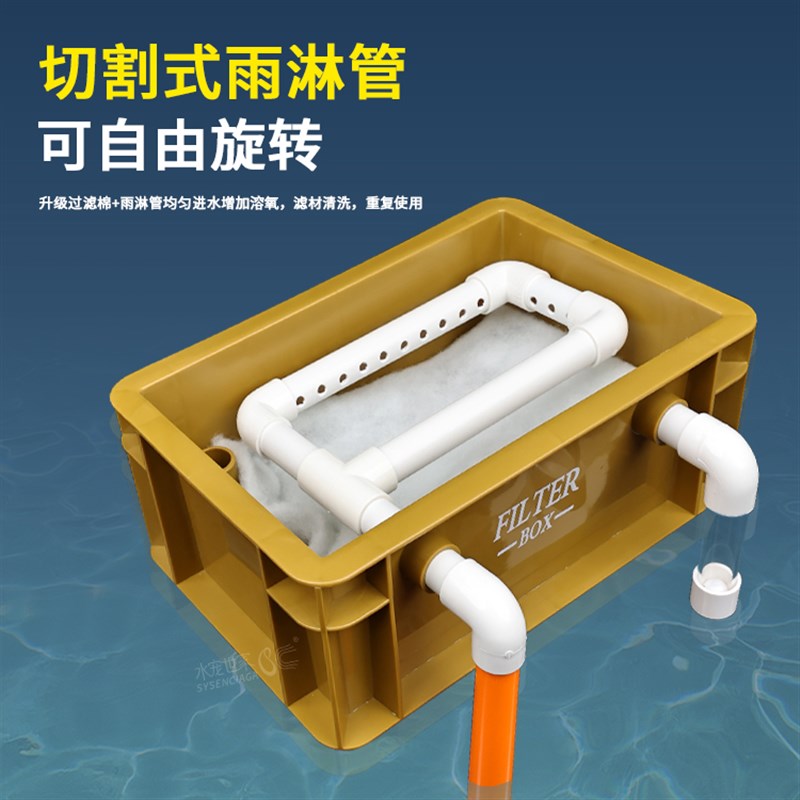 鱼缸静音周转箱过滤器上r置滴流盒过滤箱净水循环外置过滤桶鱼池