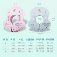 海之雨嬰兒游泳圈腋下免充氣寶寶0D-3歲6個月嬰幼兒小童實心浮圈