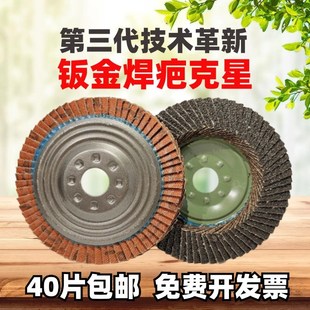 千叶片抛光片百叶轮平面砂布轮角磨机打磨抛光轮千U页片千叶百叶