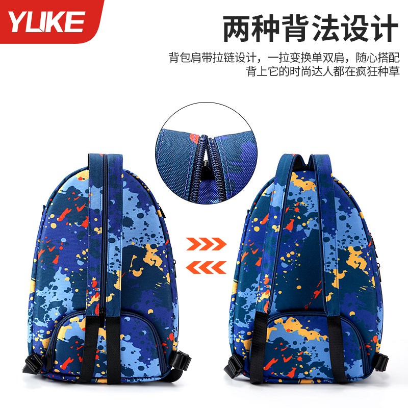 羽毛球包双肩包球拍m袋男款健身拍套女2024新款袋网球单肩背包