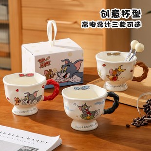 猫和老鼠陶瓷高脚马克o杯家用儿童可爱早餐杯子情侣水杯生日礼物