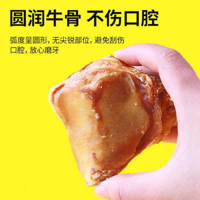 牛膝盖骨头磨牙棒k宠物金毛柯基大小型犬耐咬牛膝骨补钙狗狗零食