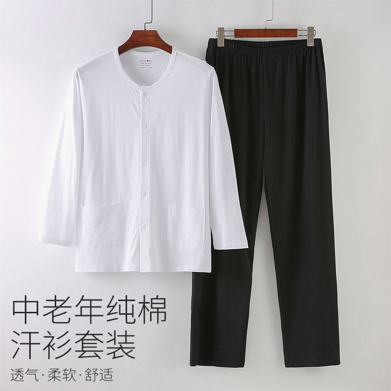 中老年汗布d家居服长袖长裤套装男T恤爸爸开衫秋衣薄款老头衫