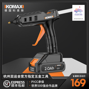 热熔胶枪手工胶棒家用幼儿园儿童diy制作小K型热溶胶无线工业级7m