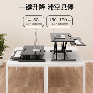 办公桌可升降工作台电脑桌台式 站立式 增高笔记本桌V面家用折叠支
