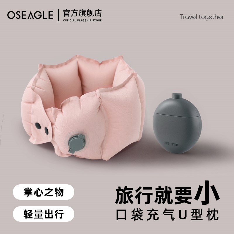 充气u型枕颈枕旅行枕长途飞机睡觉神器便携枕N头护颈脖枕按压u形