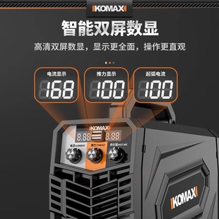 双电压两用迷你小型焊接 电焊机220v家用380vu工业级全自动便携式