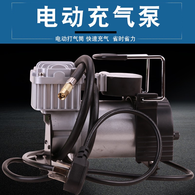 220V家用电动充气泵足球篮球A电动打气筒球类汽车游泳圈轮胎打气