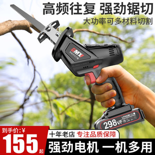 往复锯子电D动马刀锯肉骨头户外伐木锂电 电锯家用小型手持充电式