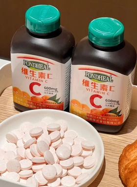 FONDHEAL维生素C压片糖果营养增补剂咀嚼片水果味维生素120粒/瓶