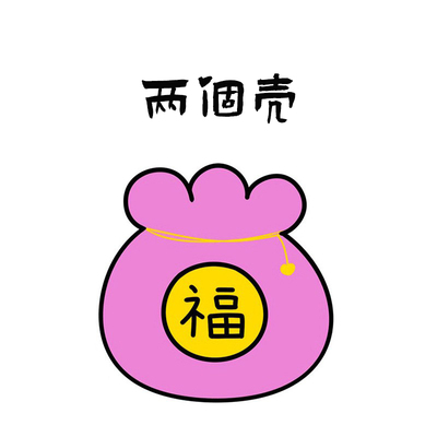 苹果系列手机壳全包防摔硅胶软壳