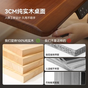 巧思百居自动电动升降桌腿书桌电脑桌家用学习桌子实木工作台桌腿