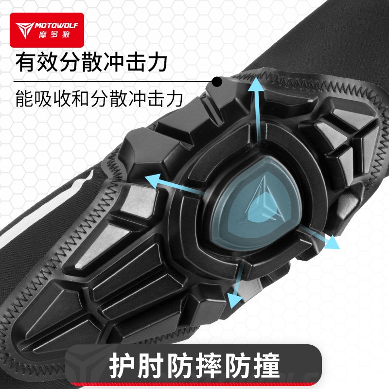 摩多狼摩托车护肘防摔护具夏季手套骑士骑行透气袖套机车摩旅防晒