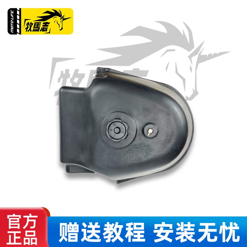 牧马志宝马C650GT/C400GT摩托车副油箱无极350SR4MAX副油箱改装件