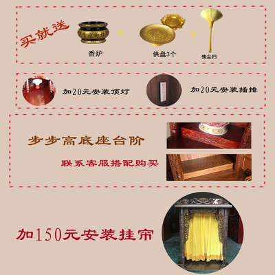 实木佛龛立柜土地神台两层佛龛柜双层祖先牌位柜财神供桌供台家用