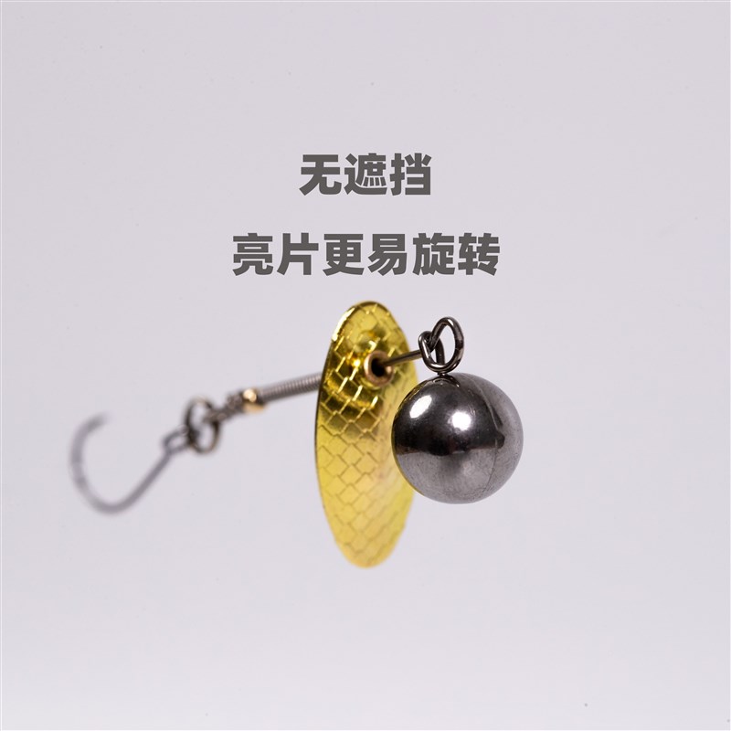 慢摇飞旋钨钢飞旋亮片微物溪流路亚马口翘嘴鲶鱼罗非旋转亮片假饵
