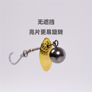 慢摇飞旋钨钢飞旋亮片微物溪流路亚马口翘嘴鲶鱼罗非旋转亮片假饵