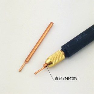 25平方紫铜点焊笔18650锂电池点焊机手持分体电焊笔DIY配件焊把线