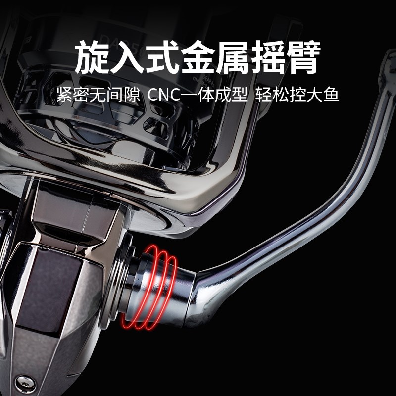 德岛DA纺车轮路亚远投轮超轻碳素纺车轮鱼线轮斜口浅杯微物轮渔轮