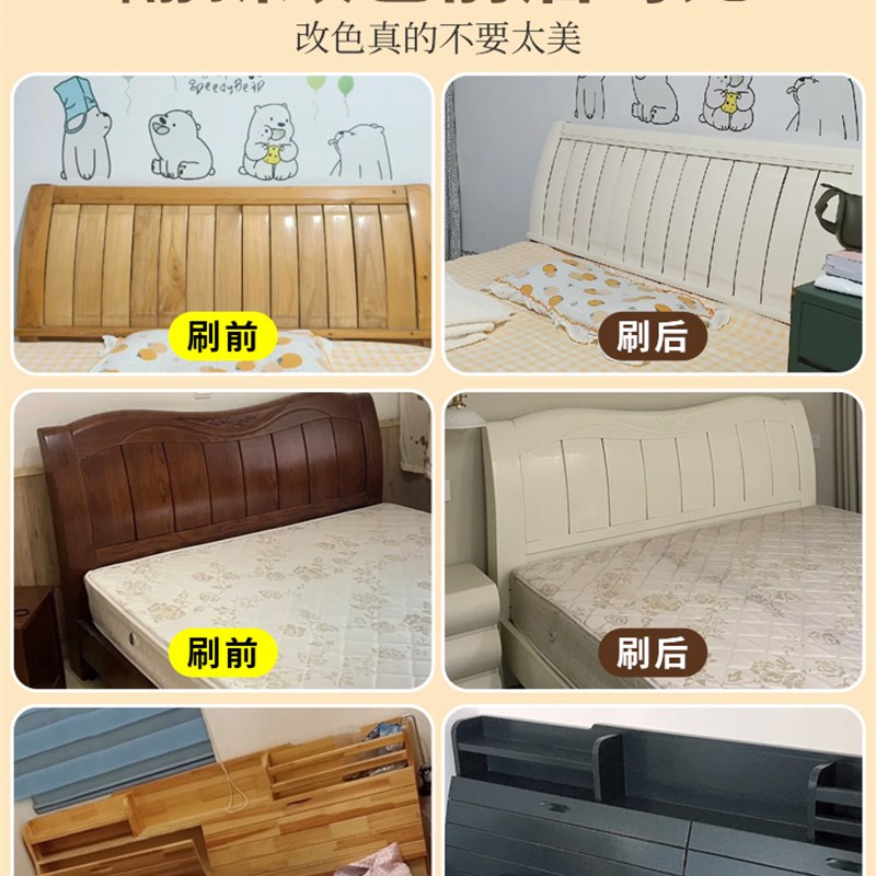 床改色漆旧床翻新改造床头柜床头木床木家具改色漆水性木器漆
