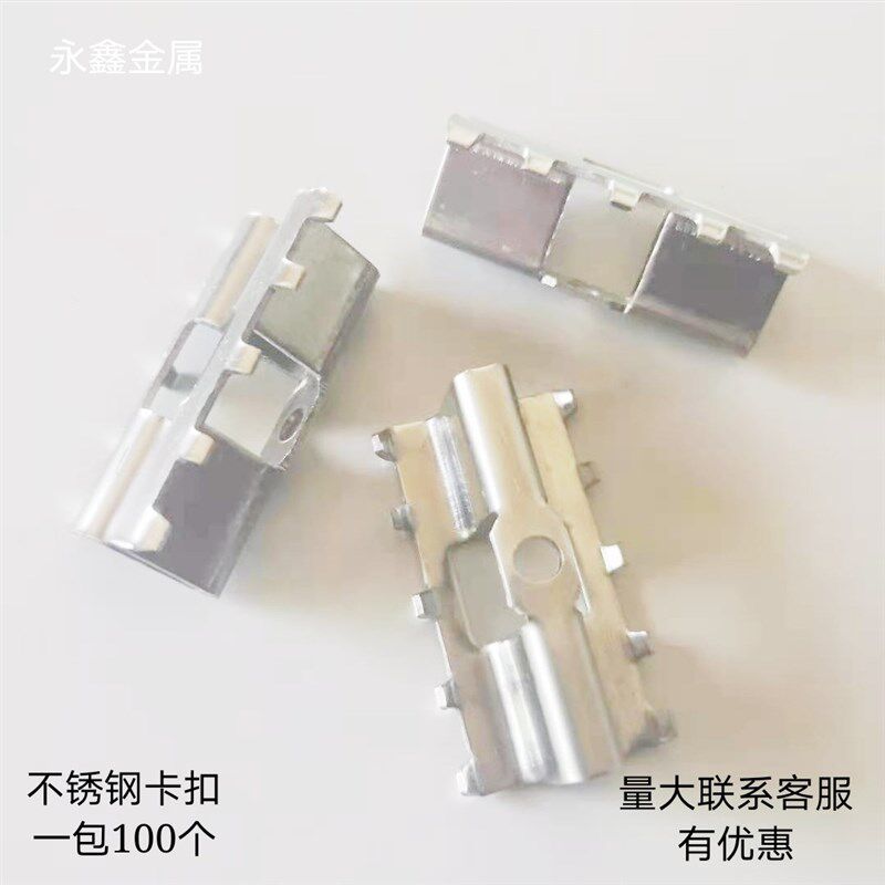 3公分以上木地板不锈钢扣件 竹木地板卡扣 10刺竹木扣 菠萝格卡子