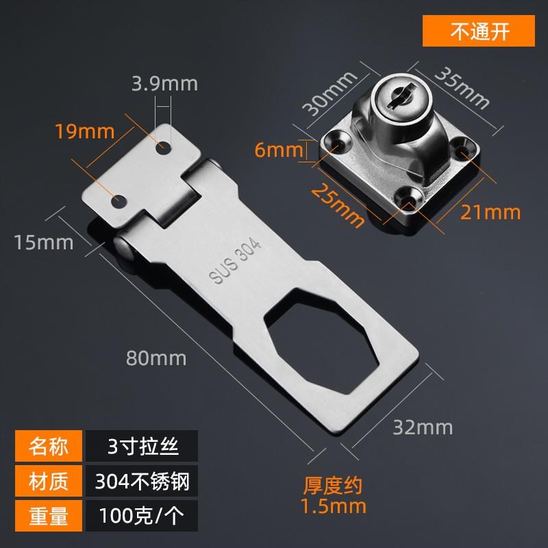 新品免打c孔不锈钢老式门锁扣搭扣柜门插销抽屉锁门栓锁扣固定卡