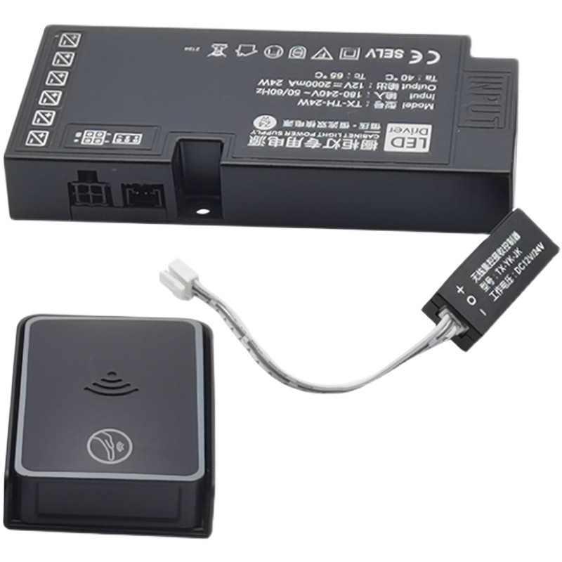 led酒柜灯带12V红外线人体智能无线手扫触摸衣柜门控感应开关明装