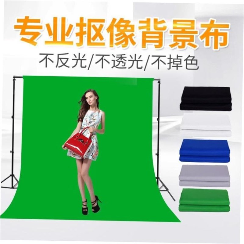 3mX2m green screen backdrop video photLo photography stand