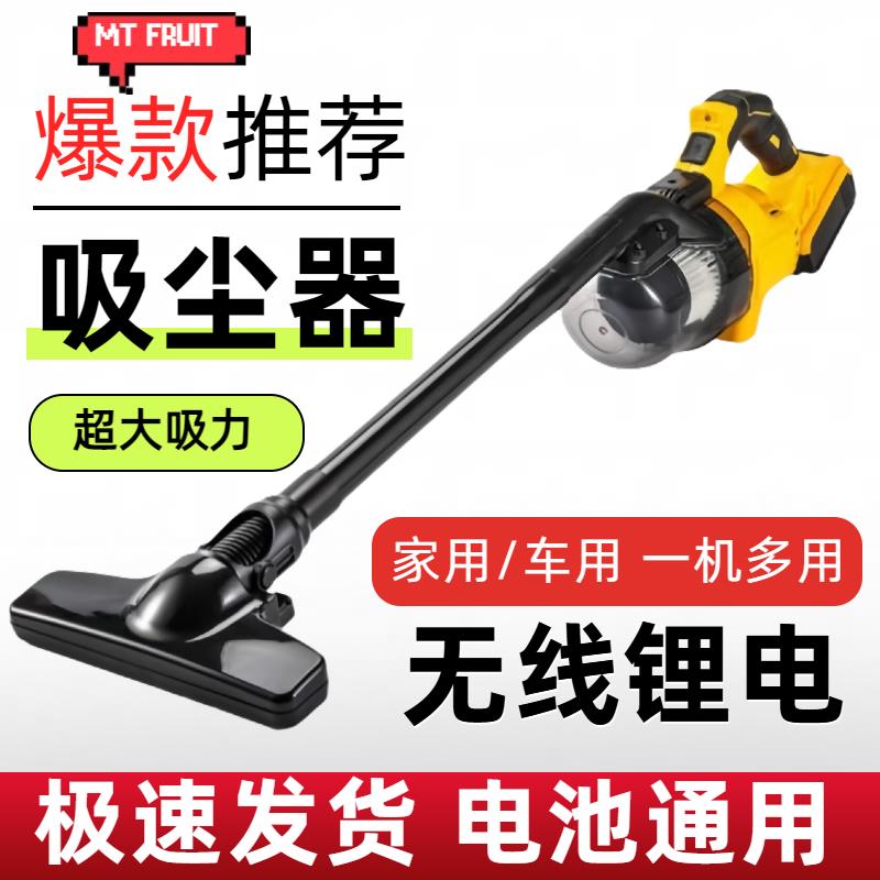 锂电吸尘器家用车载除尘机手持式真空超强大吸力便捷工业吸尘器