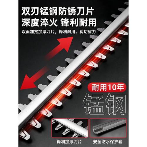 德国进口电动绿篱修剪机充电式修花剪刀修枝剪绿化专用园林工具采