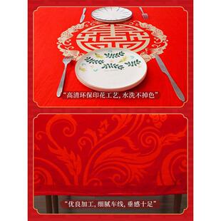 饰盖布氛围感台布 结婚红色餐桌布客厅茶几桌布订婚婚礼新婚喜庆装