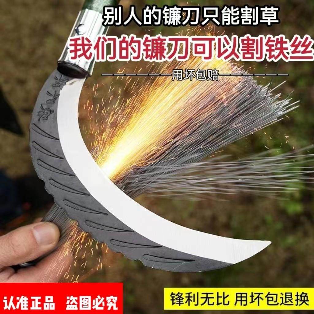 农用锋利镰刀户外割草刀除草工具全钢弯刀玉米收割专用谷镰刀禾镰