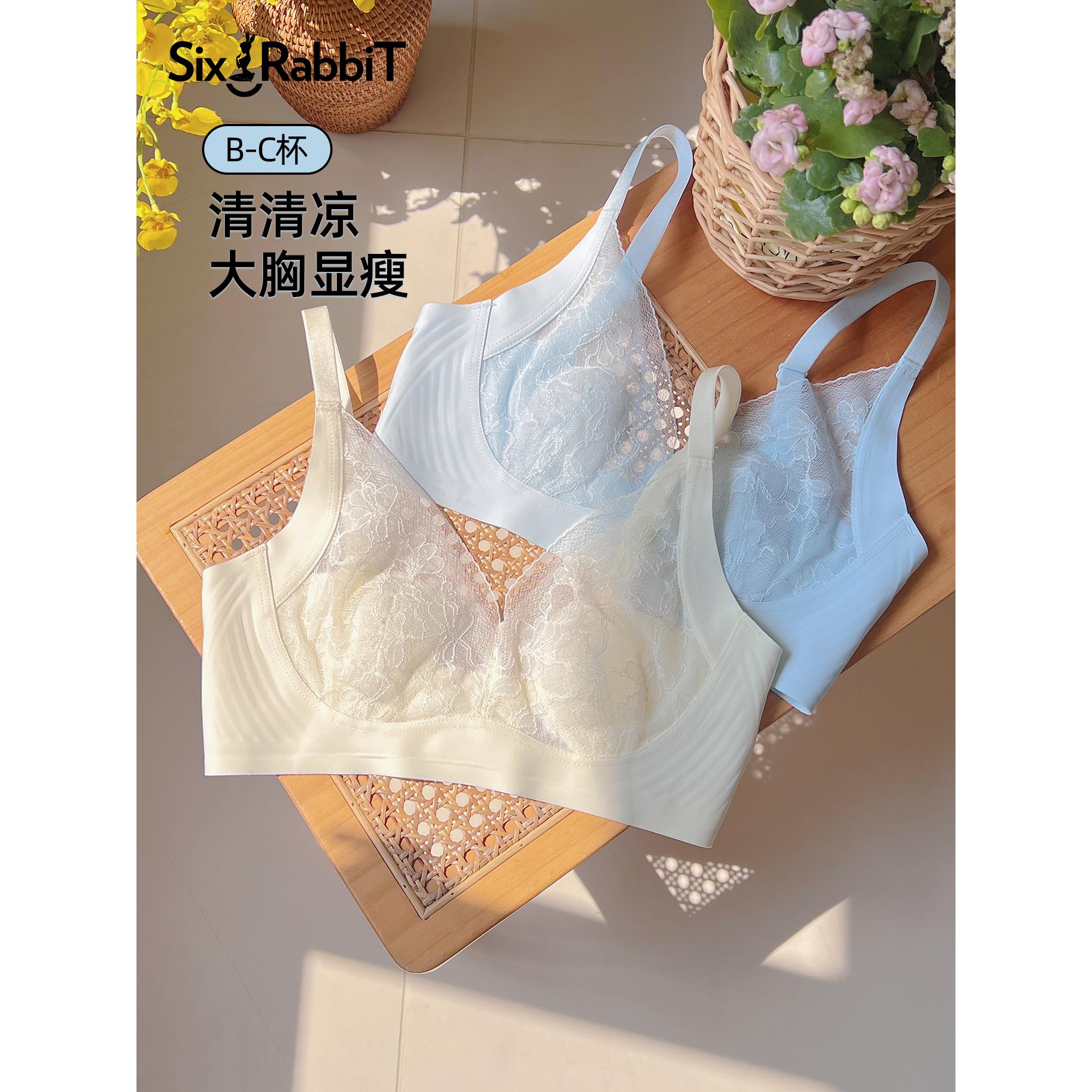 六只兔子纸片人蕾丝内衣女薄款大胸显小兔耳杯大码文胸无钢圈胸罩
