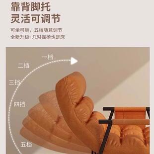 摇椅躺椅大人阳台家用休闲可躺可睡懒人科技布摇摇椅单人网红椅子