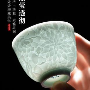 三勤堂影青雕刻万花景德镇主人单杯品茗杯陶瓷器泡茶杯茶具