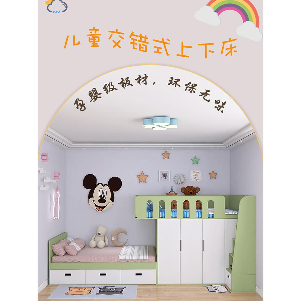 小公寓交错床平行错位兄妹双层床儿童高低床带衣柜双层床