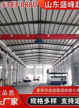 5吨电动单梁起重机车间3吨单梁行车行吊10吨电动单梁桥式天车