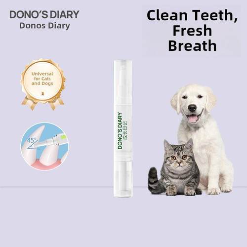 多诺宠物牙刷笔牙膏一体机猫狗口腔清洁牙石去除口臭狗套装猫刷牙