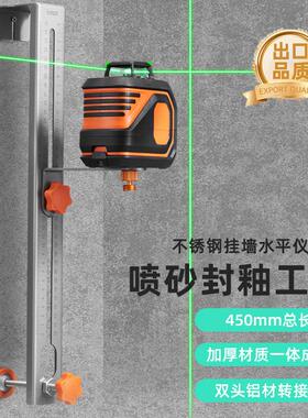 imbot壁挂水平仪支架不锈钢木工红外线支撑杆升降上墙激光多功能