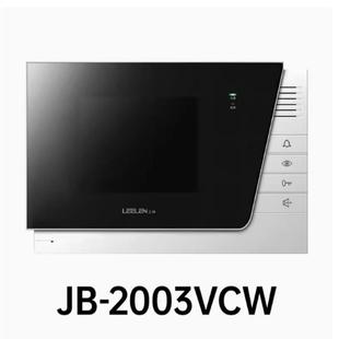 V31V32V36分机 2003VCWv16户户彩色分机 立林V26可视对讲门铃