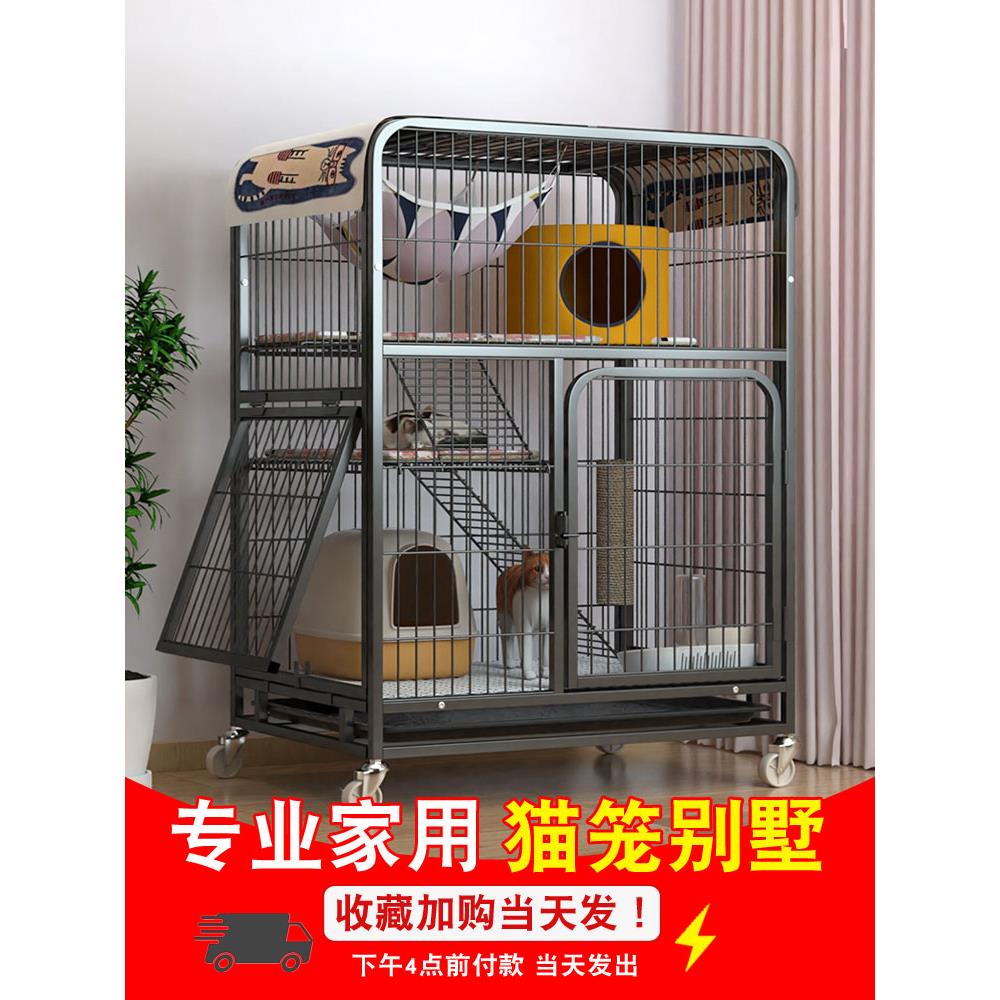 猫笼子猫别墅家用室内超大自由空间猫房子猫咪屋舍猫窝带厕所一体