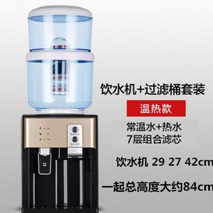 过滤桶净水桶净水器一体家用厨房自来水过滤带盖可加水 饮水机台式