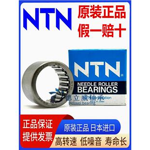 3226 3AS 3520 3516 3031 3026 3020 HMK 进口NTN滚针轴承