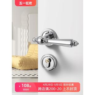 家用室内木门门把手分体磁吸静音欧式 房间卧室门锁法式 银色房门锁
