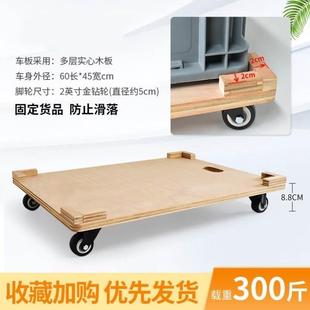 厚木板乌龟车平板车小箱车老虎车四轮小推车手推车移动拉货车拉车