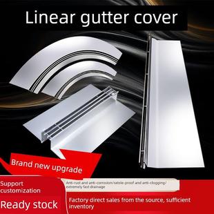 304不锈钢线性排水沟盖板弧形直排隐形下水槽定制201雨水篦子格栅